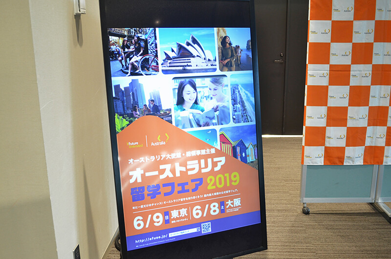 イベントの様子