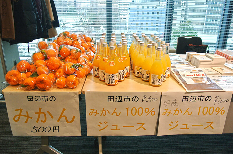 イベントの様子