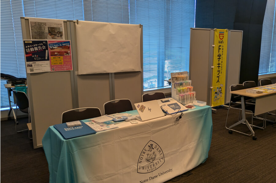 イベントの様子