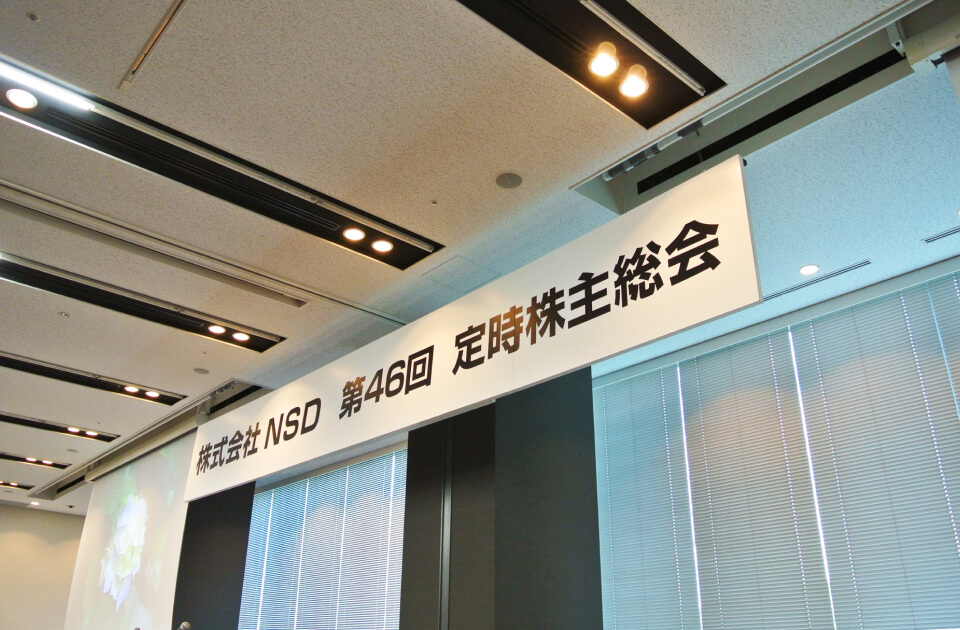 イベントの様子