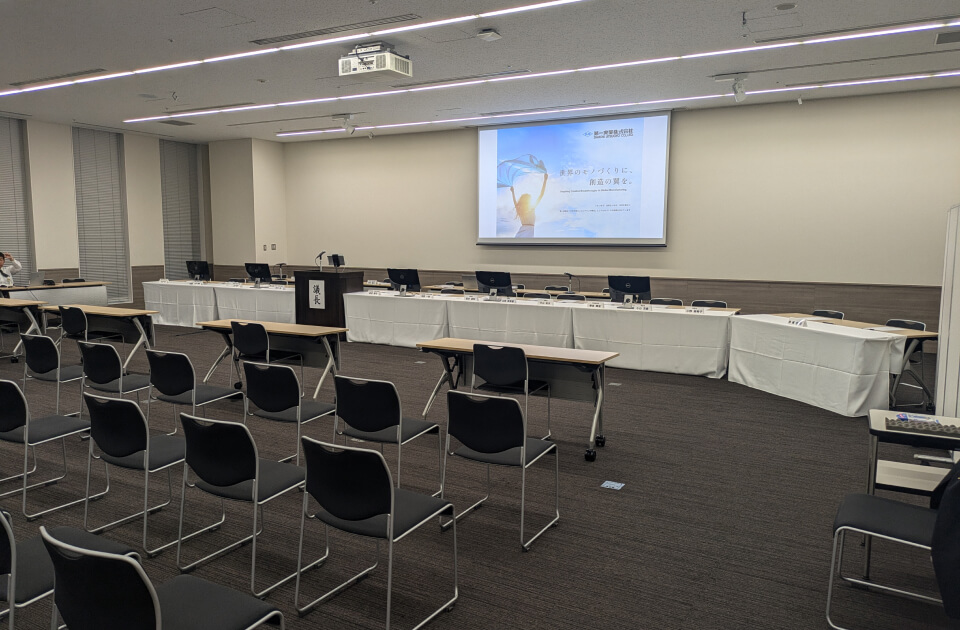 第一実業株式会社 第102期定時株主総会