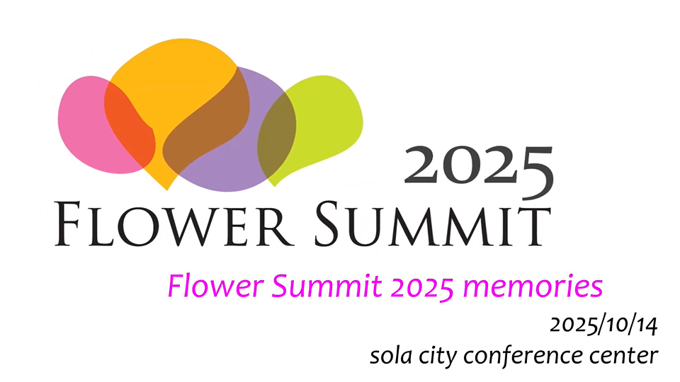 FLOWER SUMMIT 2025