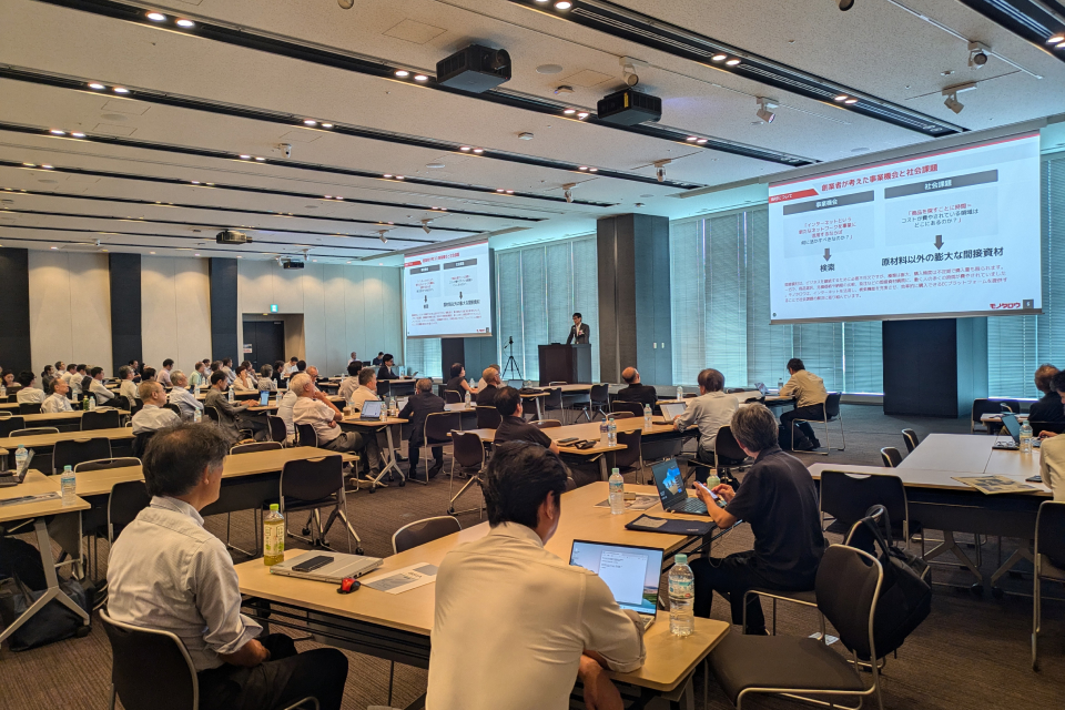 BSIA×CIO賢人倶楽部シンポジウム2025