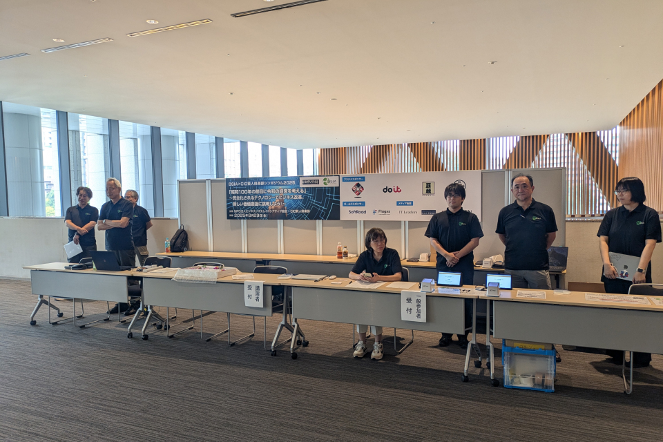 イベントの様子