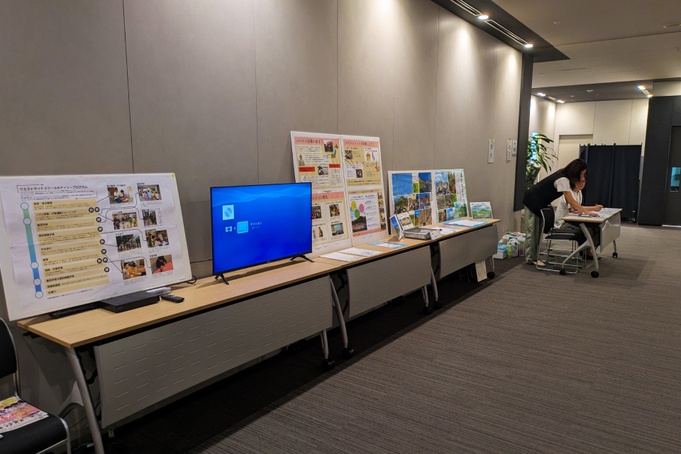 イベントの様子