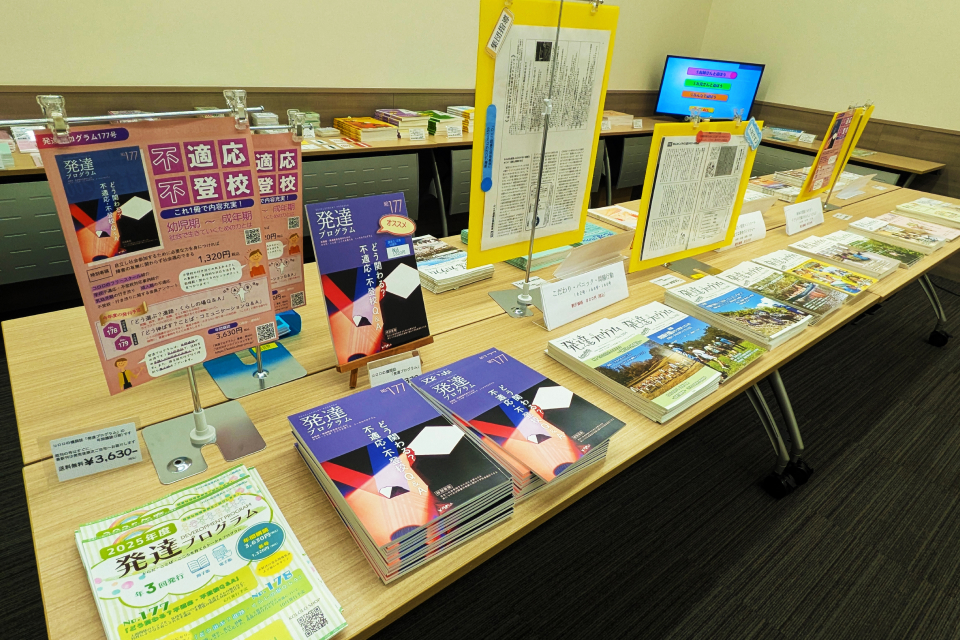 イベントの様子