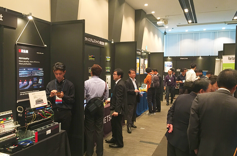 2018 BICSI Japan District Conference & Exhibition