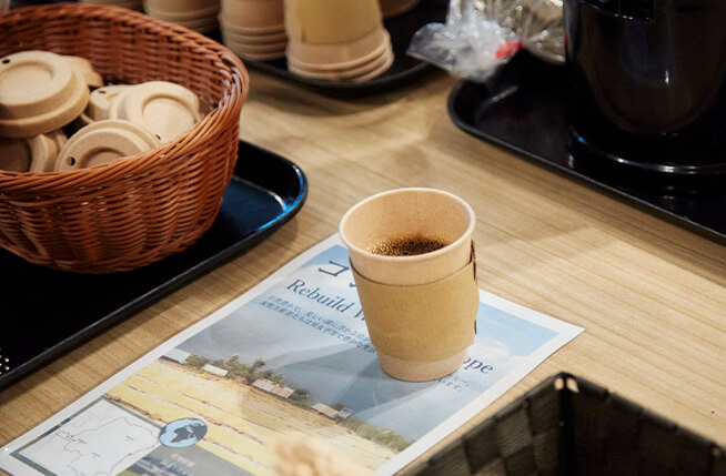 縁の木コーヒーのイメージ